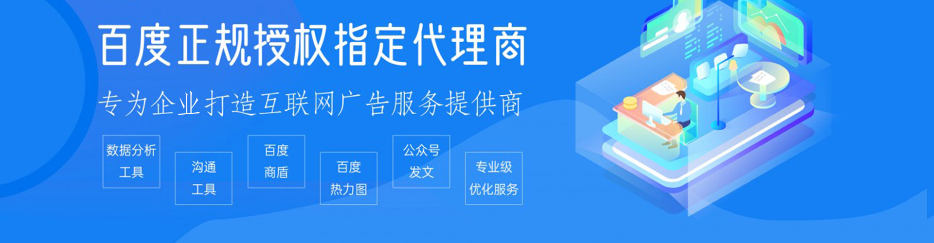 道外百度竞价赚钱