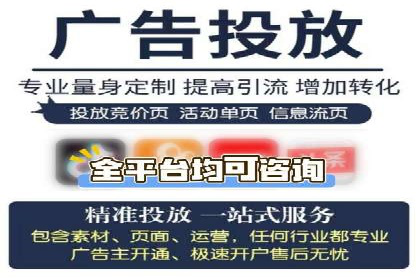 案例教学：如何打造高效的信息流广告内容
